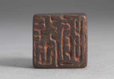 图片[2]-Bronze seal cast with “Zhang heng”, Sui-Tang dynasty or later-China Archive